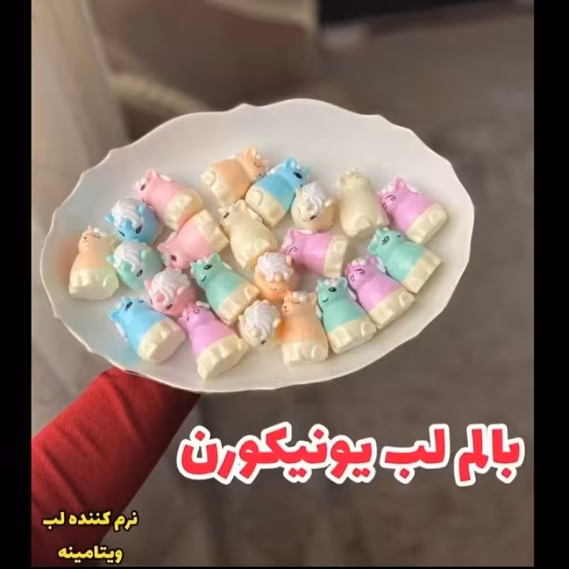بالم لب یونیکورن  . بدون رنگ بسیار خوشبو و ...
