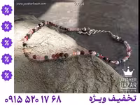 دستبند تورمالین محصول ویژه جواهربازار