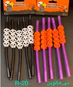 نی هالووین کد 20