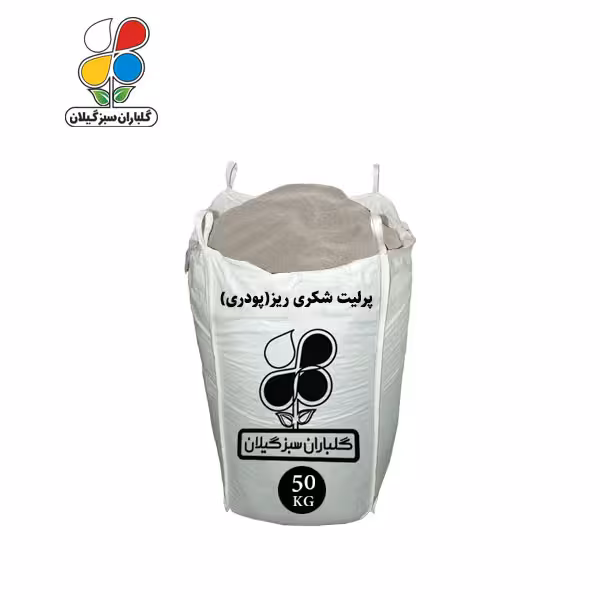 پرلیت پودری 50 کیلویی