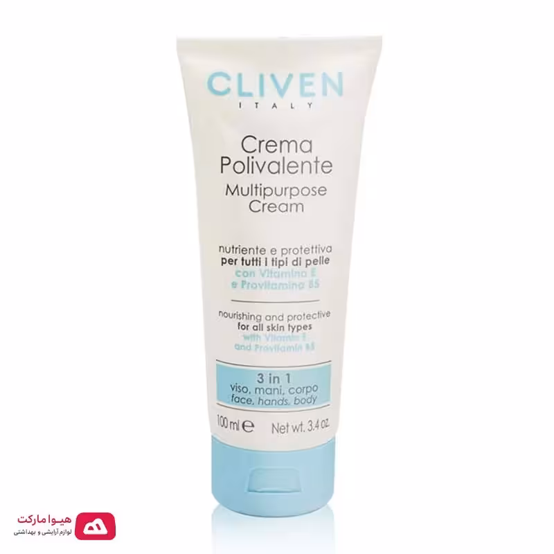 کرم مرطوب کننده تیوبی چند منظوره کلیون