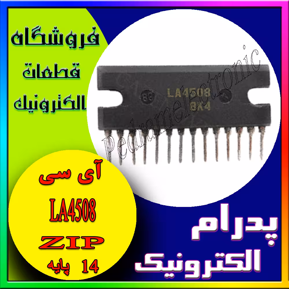 LA4508 ORG ZIP-14