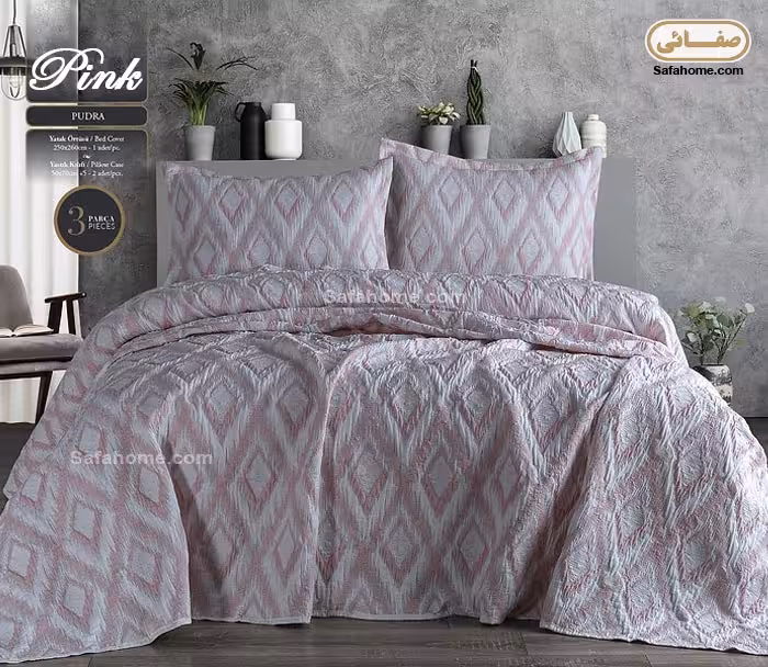 روتختی دو نفره پیکه طرح دیاموند 3 تکه صورتی