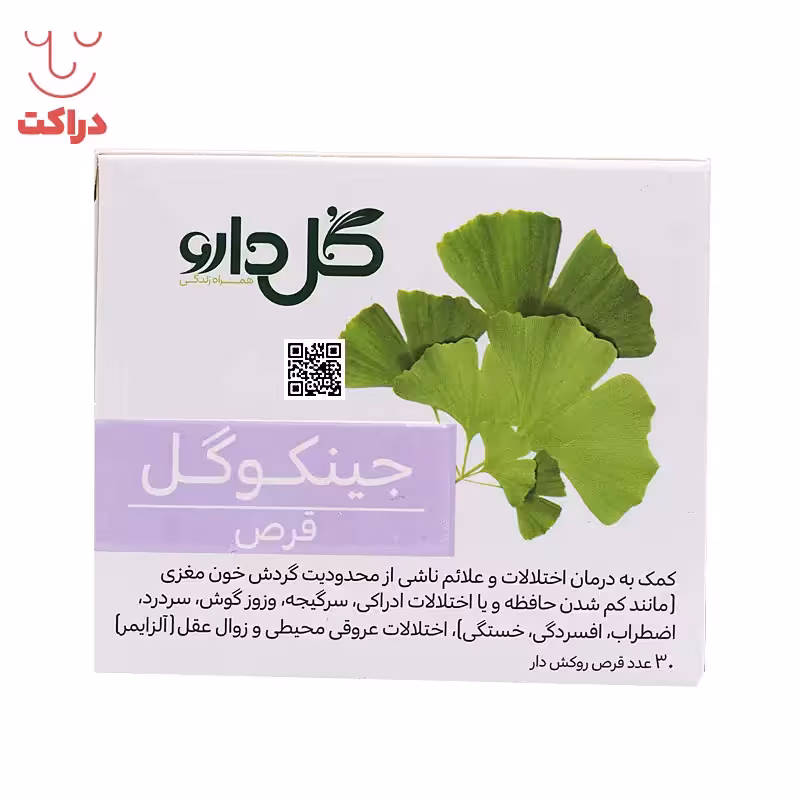 قرص جینکوگل گل دارو 30 عدد