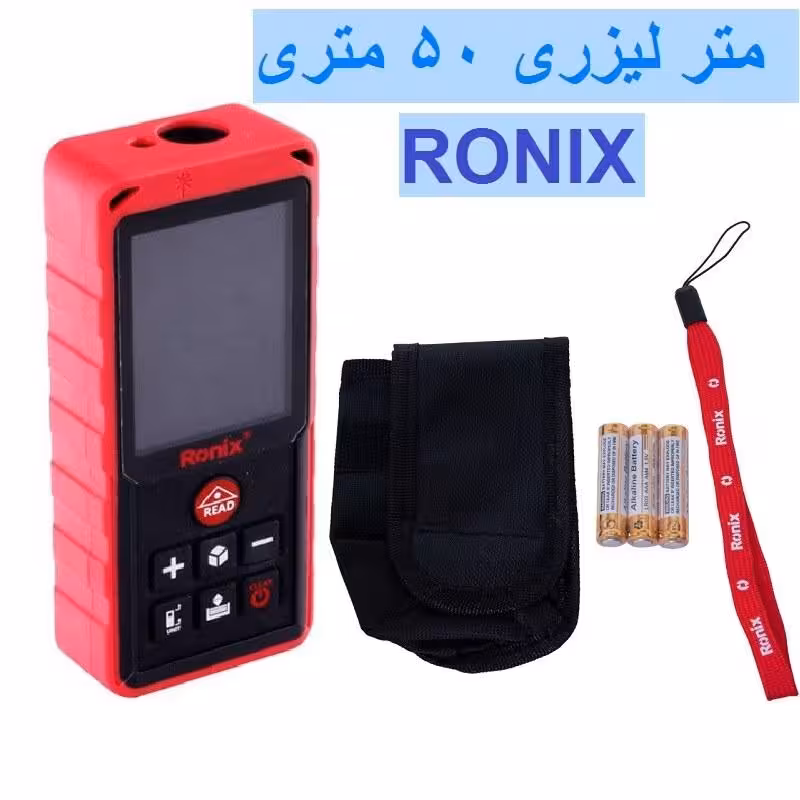 متر لیزری 50 متری رونیکس مدل RH-9351 با کیف برزنتی باتری و بند رونیکس متر لیزری رونیکس مدل 9351
