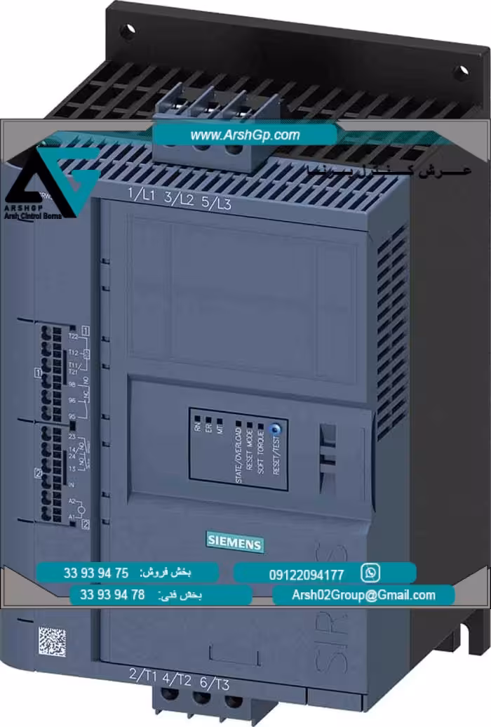 سافت استارتر 32 آمپر مدل 3RW5216-3AC15 زیمنس