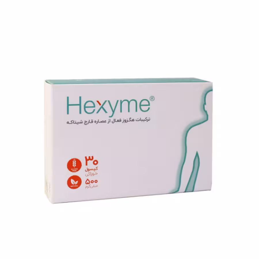کپسول هگزایم 500 میلی گرم اشبال شیمی 30 عدد