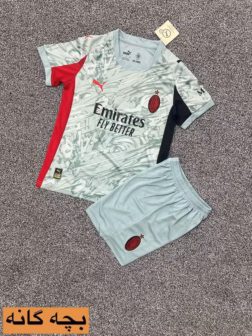 کیت گلری میلان 2026 بچگانه تایلندی درجه1   فیلم محصول