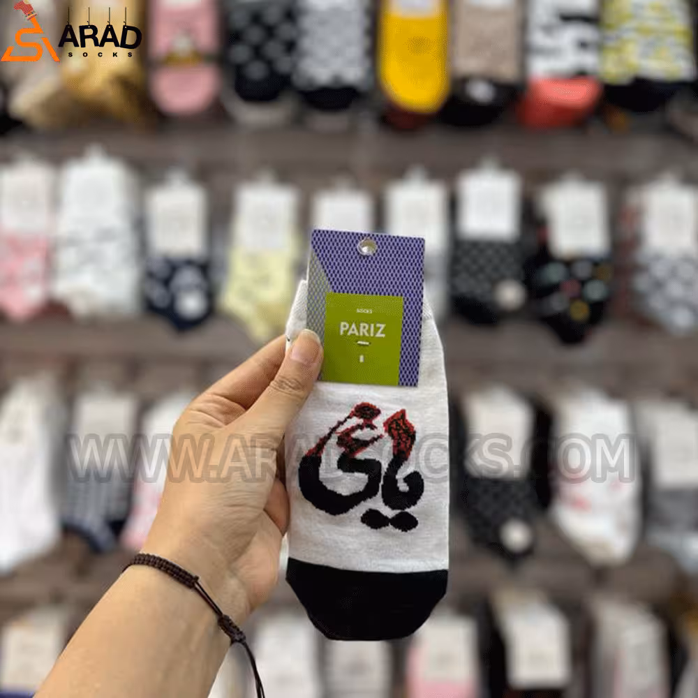 جوراب مچی طرح یاغی