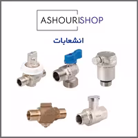 شیر قطع و وصل دوسر روپیچ تمام برنز سایز 1 اینچ برند نیوپایپ