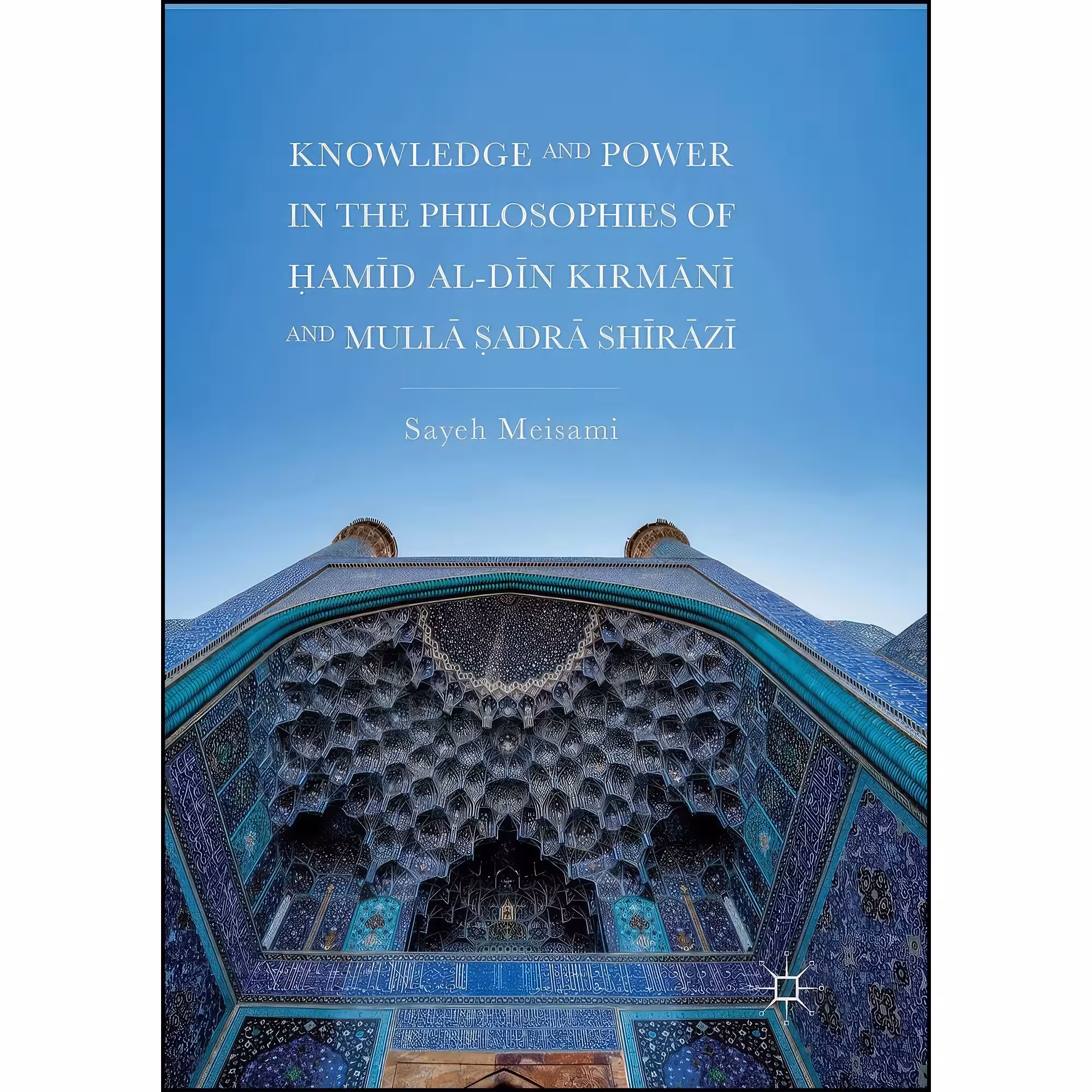 کتاب زبان اصلی Knowledge and Power in the Philosophies of hamid alDin Kirmani an