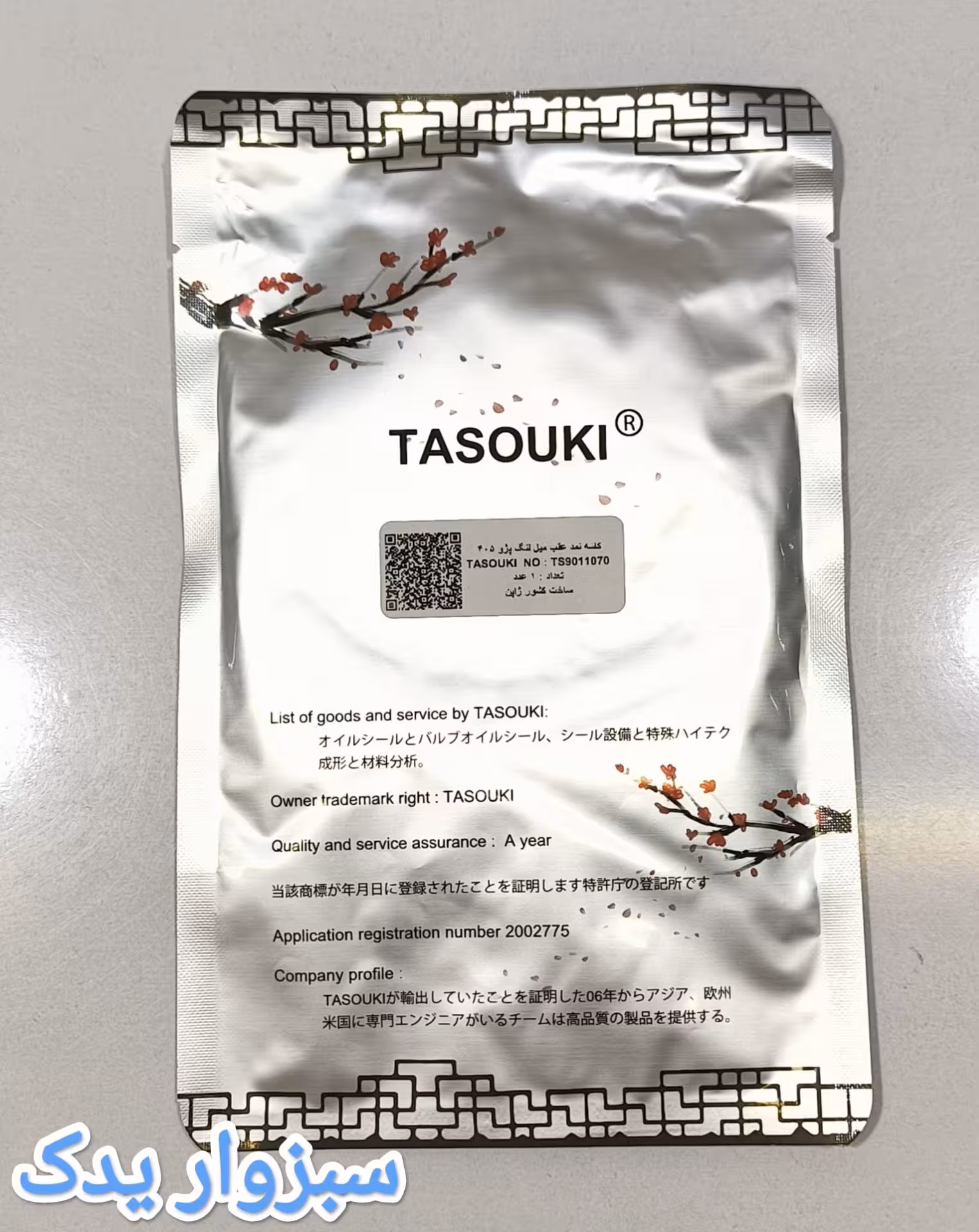 کاسه نمد عقب میل لنگ باریک پژو 405 برند تاسوکی ژاپن (TASOUKI)