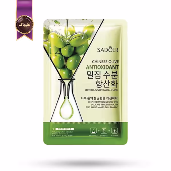 ماسک صورت ورقه‌ ای سادور SADOER مدل زیتون چینی Chinese Olive پک 1 عددی (اورجینال)