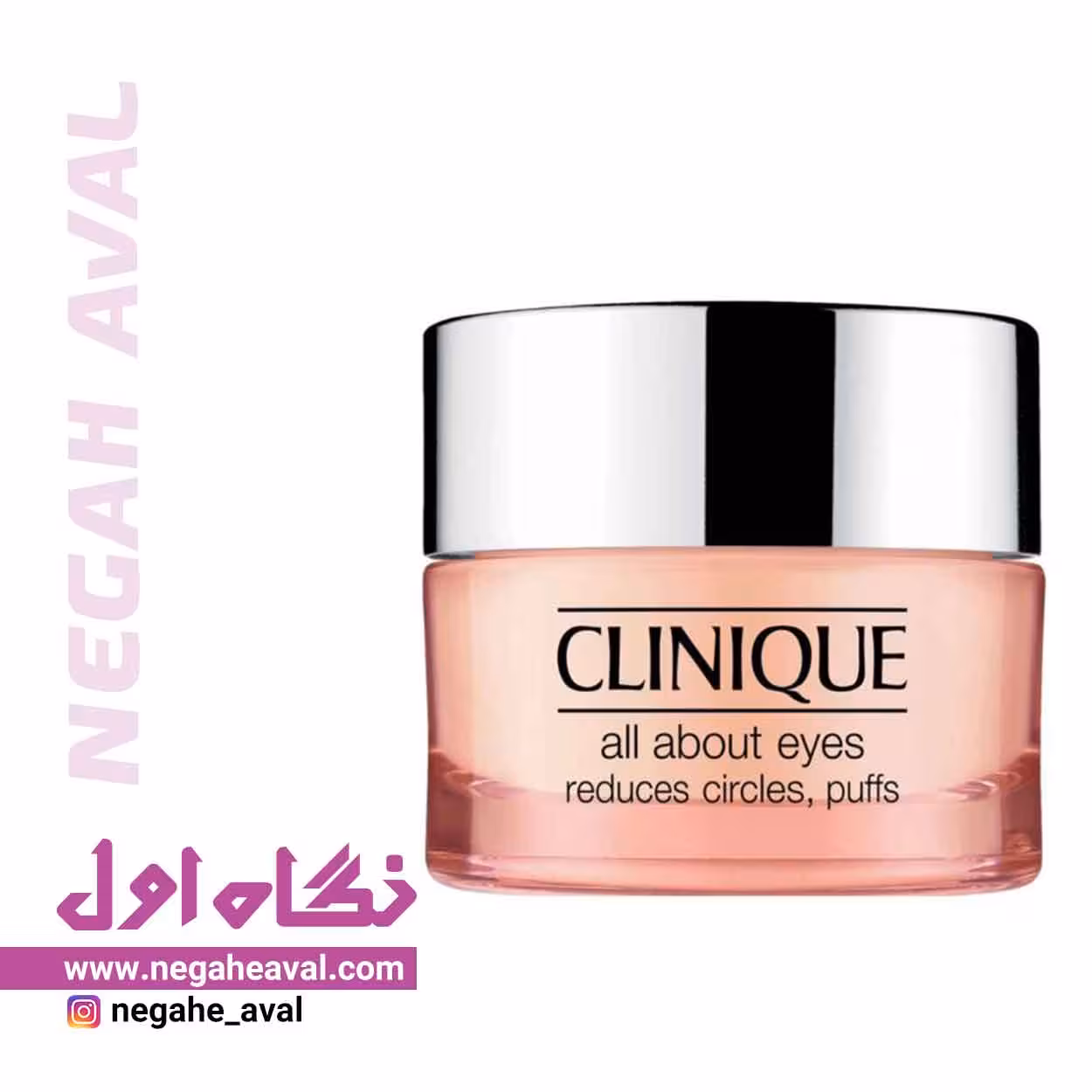 کرم دور چشم All About Eyes کلینیک (15mil)