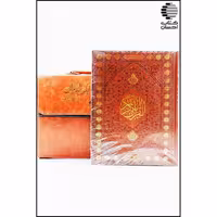 قلم قرآنی الفرقان