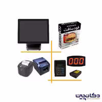 پکیج تجهیزات رستوران ، فست فود و کافه مدرن