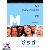 M OSD Zertifikat C1 Modellsatz | او اس دی زرتیفیکات مدلزاتس