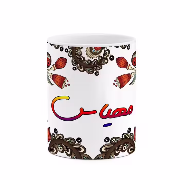 ماگ   اسم مهیاس  سنتی گل و بته کد mgh47823
