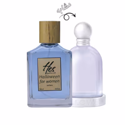 عطر زنانه حس مدل جسوس دل پوزو هالووین - hes - JESUS DEL POZO - Halloween for Women