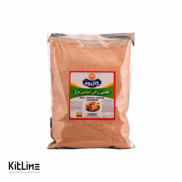 روکش مرغ اسپایسی کازیوه 1 کیلوگرمی