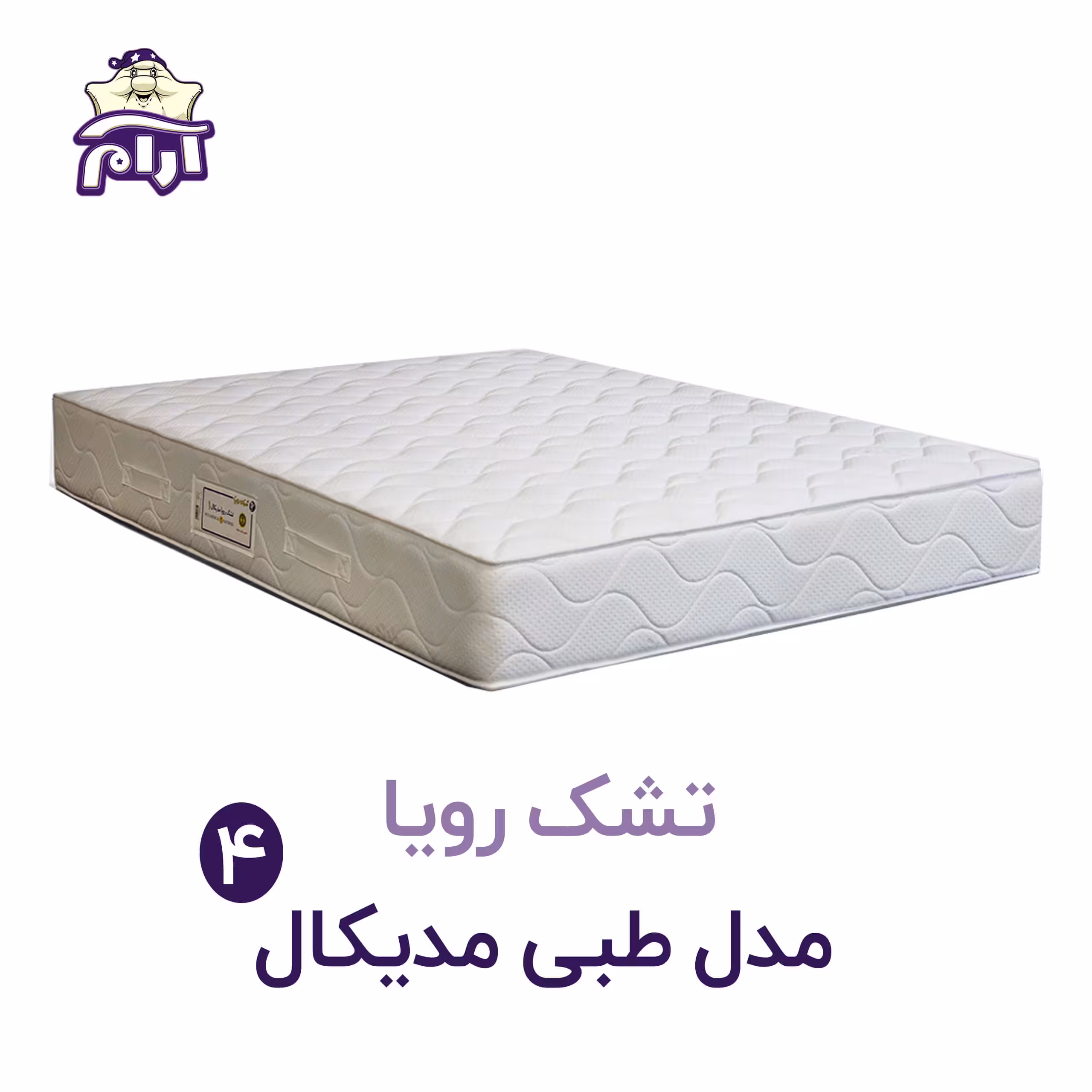 تشک رویا مدل مدیکال 4 200×180