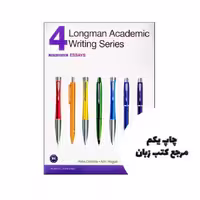 Longman Academic Writing Series 4 (5th) نویسنده Ann Hogue