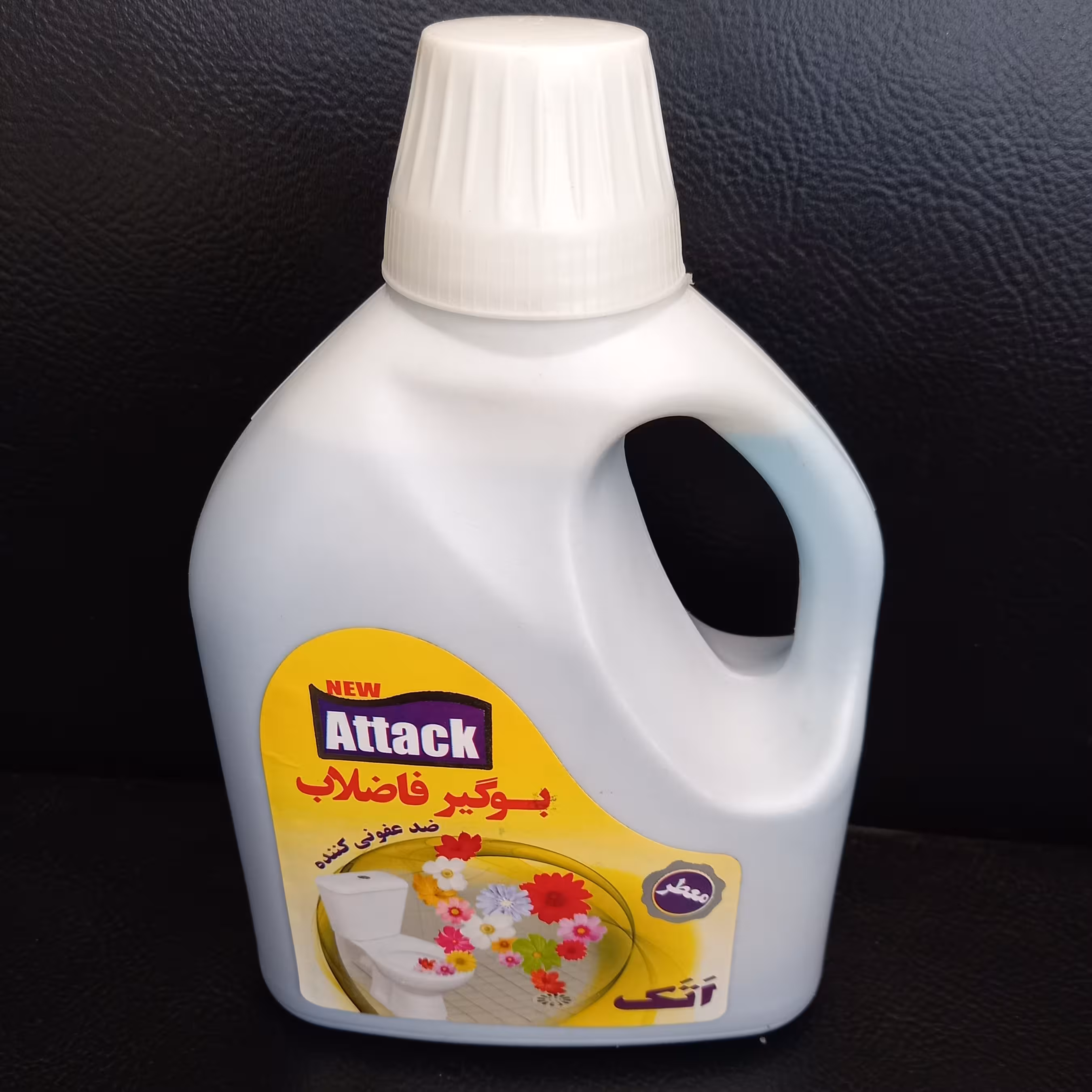 بوگیر فاضلاب اتک