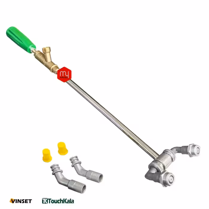 لانس سمپاش دو نازله سایز 55 سانتی متر