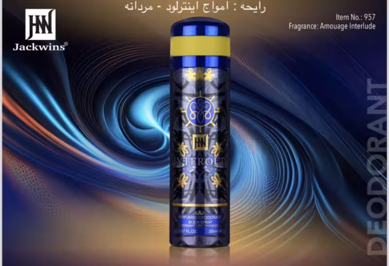 اسپری جانوین رایحه امواج اینترلود مردانه 200 میل کد 957