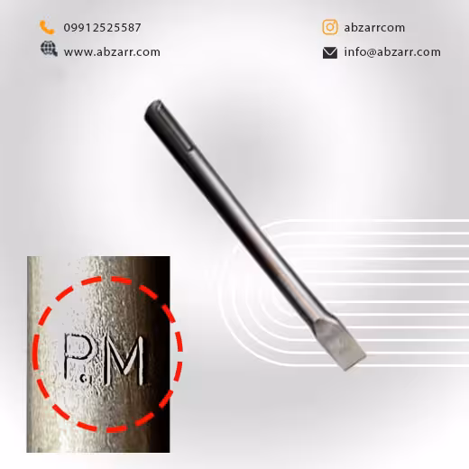 قلم 5 شیار تخت 40 سانت PM ANCHOR پی ام آنکور مدل SDS MAX (( اقساط یک ساله ))