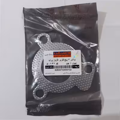 واشر اگزوز یدک چی کد 50132 مناسب برای پراید بسته 10 عددی