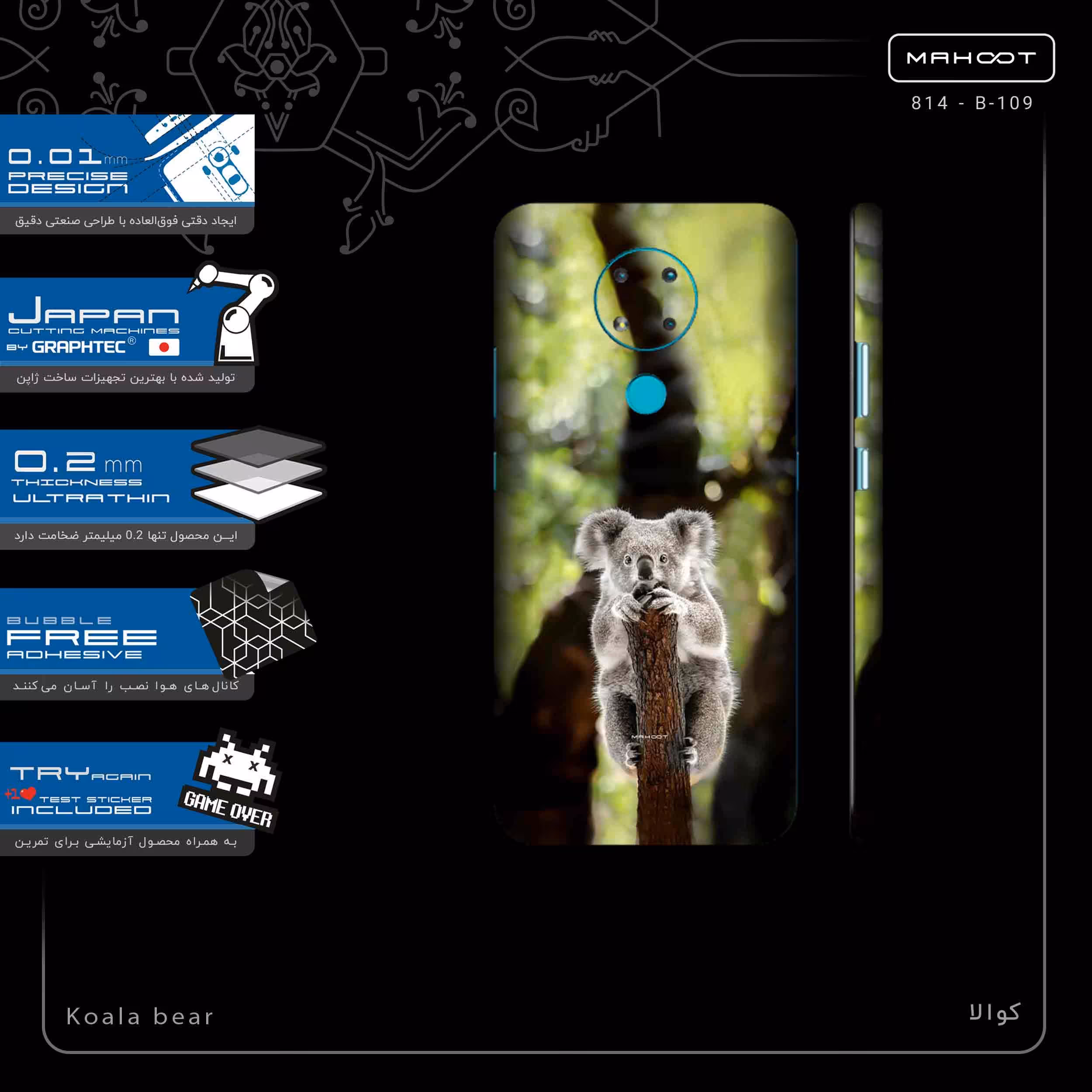 برچسب پوششی ماهوت مدل Koala bear-FullSkin مناسب برای گوشی موبایل نوکیا 3.4