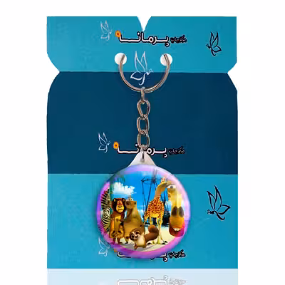 جاکلیدی پرمانه طرح ماداگاسکار کد pmy.16001