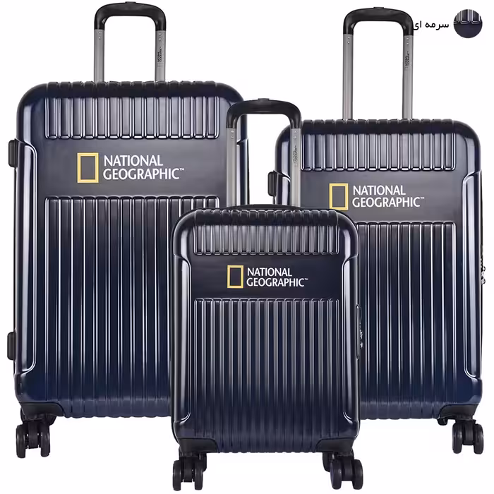 مجموعه سه عددی چمدان نشنال جئوگرافیک مدل TRANSIT کد 700503