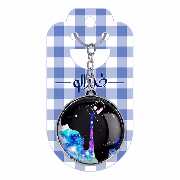 جاکلیدی خندالو طرح کهکشان مدل دوطرفه کد 60096015