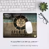 ماوس پد هومرو مدل A5695 طرح فیزیک