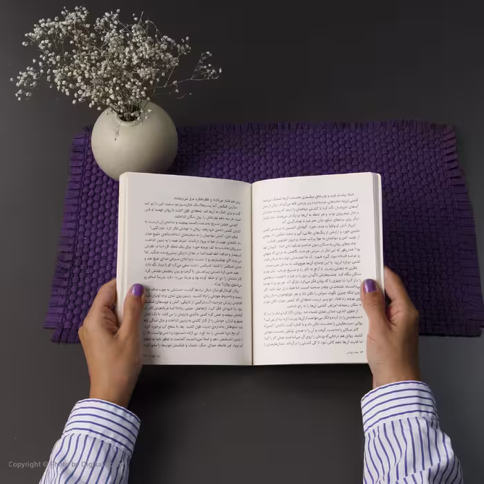 کتاب نجات ارداس 7 درخت ‌ابدی اثر مری لو انتشارات پرتقال