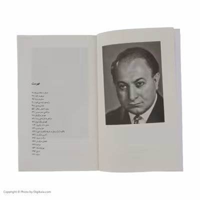 کتاب آدم ما در بالیوود اثر کریم نیکو نظر نشر چشمه 