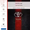 برچسب پوششی ماهوت مدل TOYOTA_Logo مناسب برای گوشی موبایل موتورولا Edge 30 Fusion