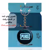 جاکلیدی پرمانه طرح pubg کد pmj.1670