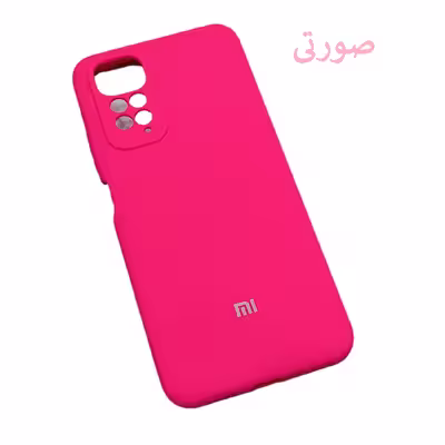 کاور مدل سیلیکونی مناسب برای گوشی موبایل شیائومی Redmi Note 11S / Redmi Note 11 4G