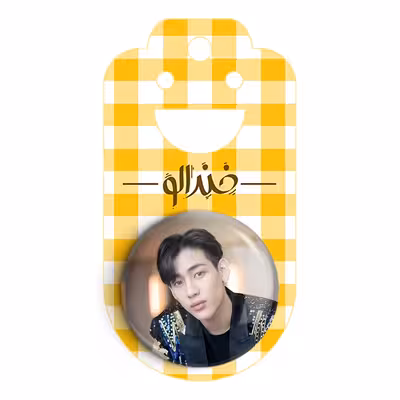 پیکسل خندالو مدل بم بم گروه گات سون GOT7 کد 20923