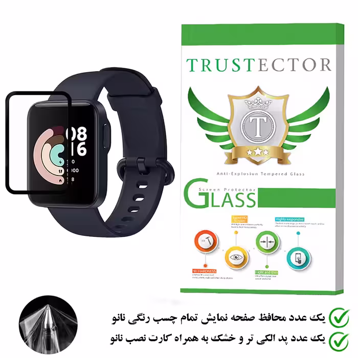 محافظ صفحه نمایش نانو تراستکتور مدل PMB-Glass مناسب برای ساعت هوشمند شیائومی Mi Watch Lite