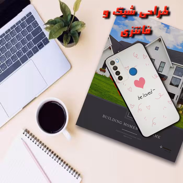  کاور لاین کینگ مدل be loved مناسب برای گوشی موبایل شیائومی Redmi Note 8 به همراه پایه نگهدارنده