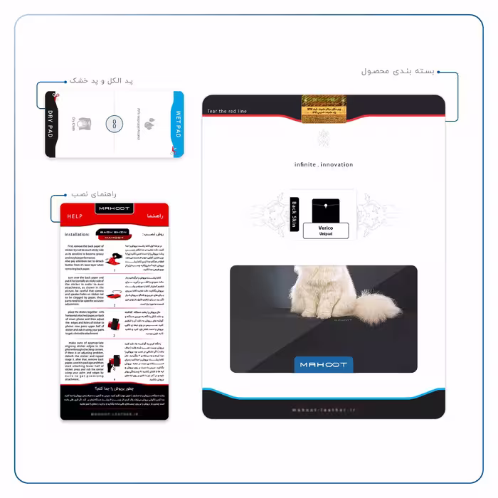 برچسب پوششی ماهوت مدل Persian cat مناسب برای تبلت وریکو Unipad