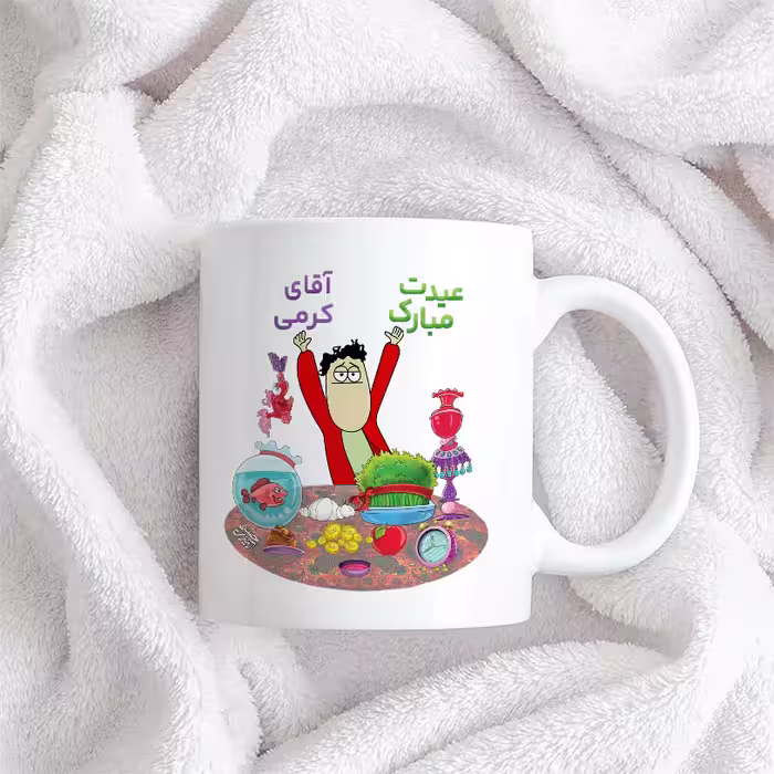 ماگ حس آمیزی طرح عیدت مبارک مدل کرمی 