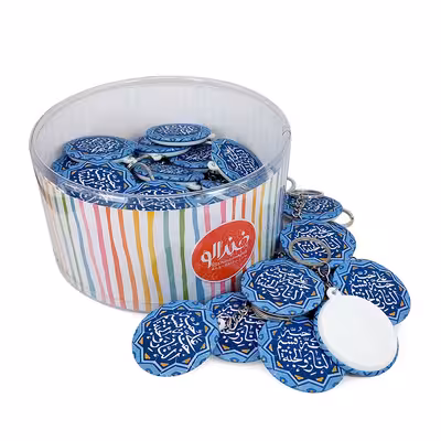 جاکلیدی خندالو مدل عید غدیر کد 6199 بسته 50 عددی