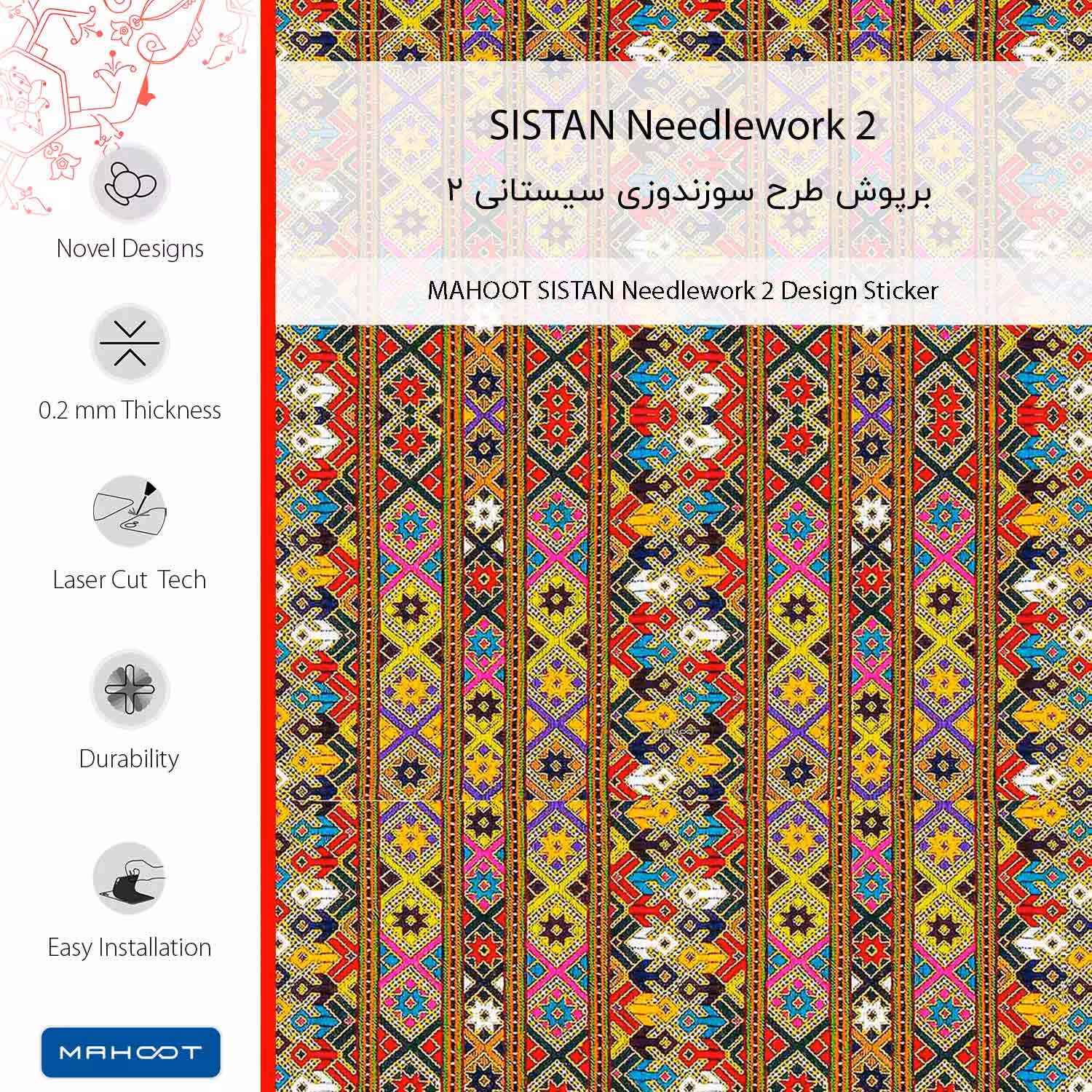 برچسب پوششی ماهوت مدل SISTAN Needlework 2 مناسب برای گوشی موبایل شیائومی 12T