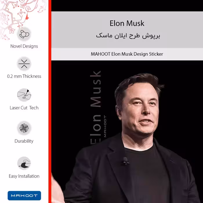 برچسب پوششی ماهوت مدل Elon_Musk مناسب برای گوشی موبایل شیائومی 12X