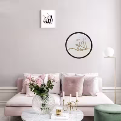 دیوارکوب مدل الحمدالله 